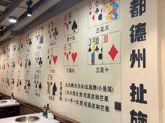 -水碾河刘老大串串香(水碾河路店)