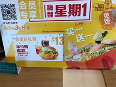 -麦当劳(展览路店)