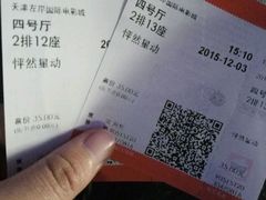 -左岸国际电影城(泉汇购物广场店)