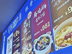 -光头药膳鸡(莱茵小镇店)