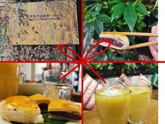 鲜榨云南酸木瓜汁-一坐一忘云南菜(嘉里中心店)