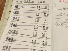 -传统香辣蟹(南园路店)