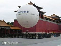 -横店影视城明清宫苑园区