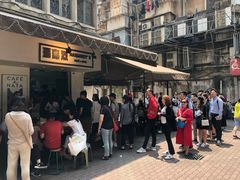 -玛嘉烈蛋挞(金利来大厦店)