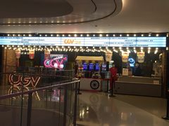 -CGV影城(悦荟4DX店)