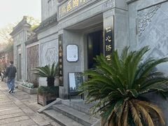 -中国京杭大运河博物馆