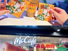 -麦当劳(平和堂店)