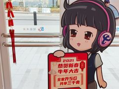 -中国电信营业厅(翔殷路)