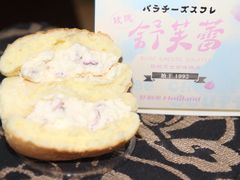 -好利来(熙地港店)