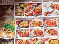 -川堂风·跷脚牛肉·乐山爆炒(宝山日月光店)