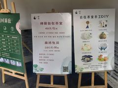 -禅驿嘉定院子-禅欢江景餐厅·中餐·户外烧烤定制(乐山大佛店)