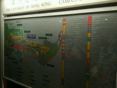 -香港大学