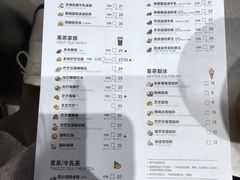 -喜茶(东莞汇一城店)
