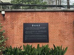 -上海鲁迅故居