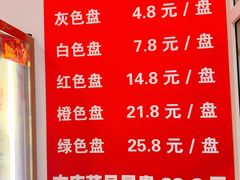 -来涮蜀鲜货火锅串串香(菜市口店)