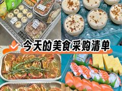 -山姆会员商店(上海浦东店)