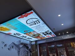 -百年老字号·观振兴蟹黄面·三虾面·苏式面(观前街富仁坊巷店)