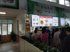 -湖南师范大学-木兰路食堂