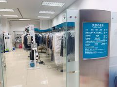 -福奈特洗衣洗鞋(芷江西路店)