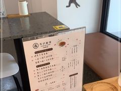 -友达面馆(海珠店)