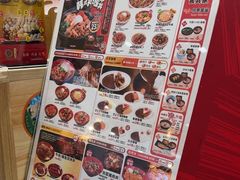 -食其家·牛丼咖喱(天津梅江印象城店)