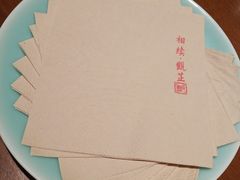 -觀芷隐轩