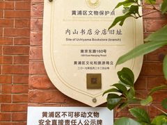 -南京路步行街