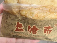 -盘飧市(春熙路店)