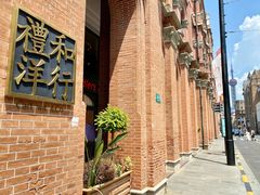 -LESCEDARS Brasserie Bistro香柏树