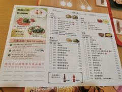 -萨莉亚意式餐厅(国展天虹店)