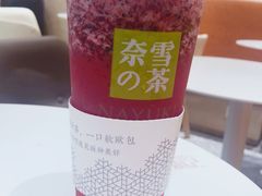 -奈雪的茶(新天地广场PRO店)