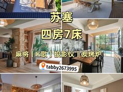 -美的鹭湖森林度假区