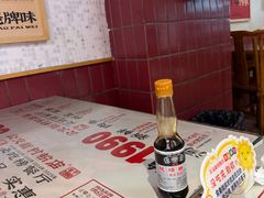 -公交新村粉店(赤岗冲店)