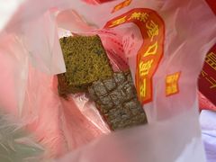 -五道口枣糕王(西单华威约饭街店)