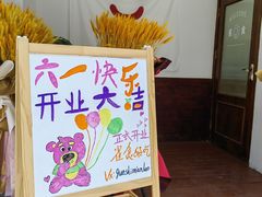 -雀食面包店(钟楼店)