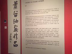 -上海油画雕塑院