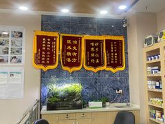 -瑞派名望24h动物医院异宠专科·猫专科·骨科·重症监护分院