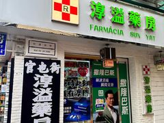 -官也街