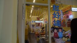 点击看大图 -IMUSE BARBER SHOP