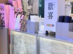 -茉莉奶白(广州动漫星城店)