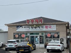 -城山辣炒黑猪肉
