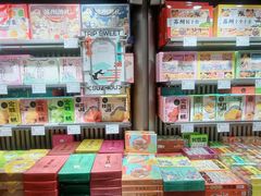 -乾芝斋·苏式糕点·碧螺春茶酥(平江路店)