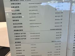 -Manner Coffee(芮欧百货店)