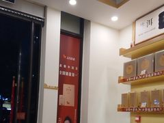 -八马茶业(星海胜利路旗舰店)