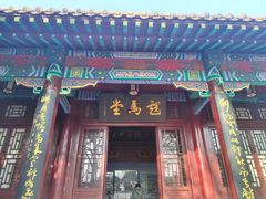 -戏马台景区