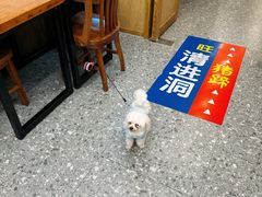 -旺清进洞米肠汤