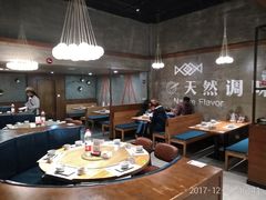 大堂-U你·天然调味(南湖总店)