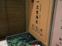 -独食火锅·半米屋台(直营总店)