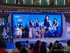 -深圳龙华星河COCO City(民治店)