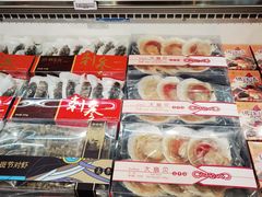 -果蔬好生活超市(新荟城店)
